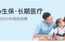 平安E生保长期医疗险测评，教你如何选购百万医疗险