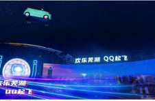 来了！潮流新生活，QQ冰淇淋带你启航