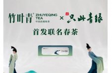 「只此青绿」，藏了一整个春天