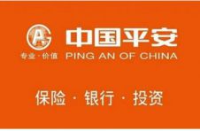 平安企业银行叫啥？它拥有超强的企业理念和完善的服务体系