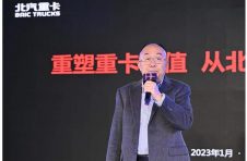 拼搏、创新、追梦……吴越俊为北汽重卡点亮梦想