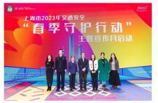 百威中国创新举措助力道路交通安全建设