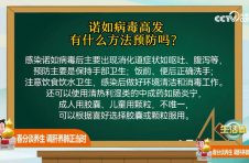 来自葫芦娃药业的节气小TIPS之——  调整阴阳，以平为期：春分养生有讲究