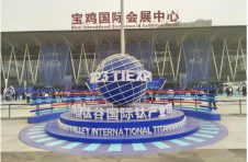 “共享新机遇，共创钛未来”2023中国钛谷国际钛产业博览会在宝鸡开幕