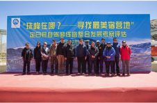 “珠峰在定日”自驾游线路整合发展考察评估活动启动