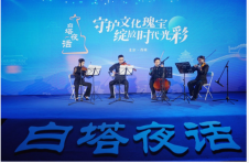 2024“白塔夜话”文化活动启幕，单霁翔谈文化遗产保护
