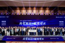 向智而行 破局增长 | 2024财能书院CFO年度论坛在北京盛大举行！