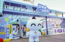 助燃“第六届8•8北京体育消费节” 北京体彩公信狂欢圆满结束