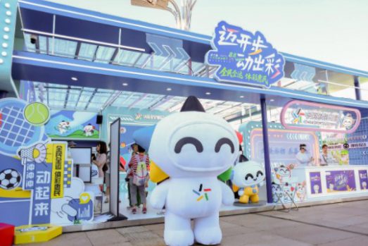助燃“第六届8•8北京体育消费节” 北京体彩公信狂欢圆满结束