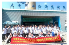 中港汇晟-北京太平洋海底世界益起微笑公益活动