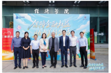 中国太保北京消保示范区携手北京工商大学  举办“金融安全进校园”教育活动