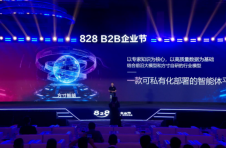 政策、资本双猛擎助力！方寸无忧B+轮融资落地，领跑AI政务办公新赛道