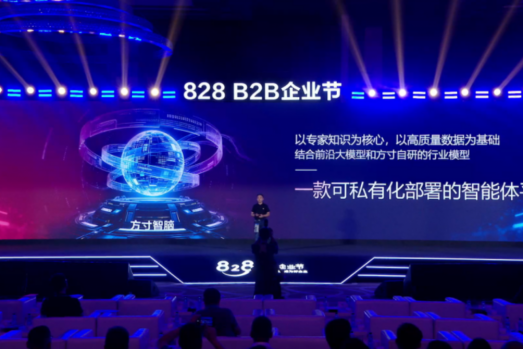 政策、资本双猛擎助力！方寸无忧B+轮融资落地，领跑AI政务办公新赛道